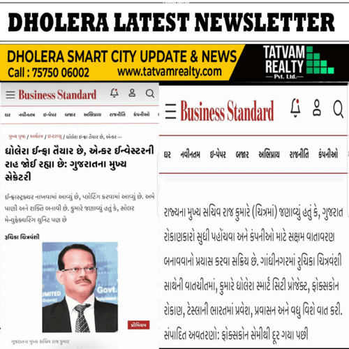 Dholera infra is ready, waiting for anchor investor: Gujarat chief secy